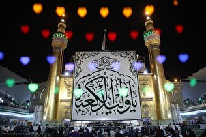 Dambana ni Imam Ali sa Bisperas ng Ika-13 ng Rajab