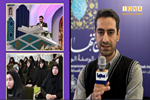 Ang Ika-41 na Pandaigdigan na Paligsahan sa Quran ng Iran ay Malapit nang Magtapos