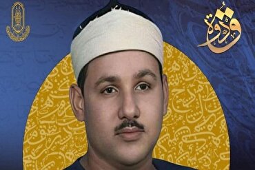 Ipinagdiriwang ng Ehipto ang Anibersaryo ng Pagkamatay ng Kilalang Qari na si Sheikh Mahmud Ali Al-Banna