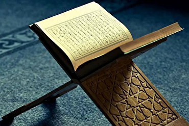 Tema ng Pagbigkas ng Paparating na mga Pagtitipong Quraniko na Pagbabago sa Iranianong mga Qari