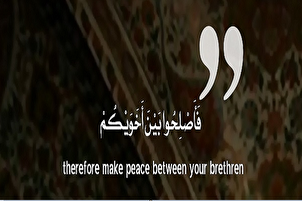 له ایماني وروڼو سره سوله