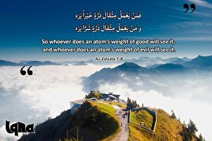 د ترټولو کم اعمالو محاسبه
