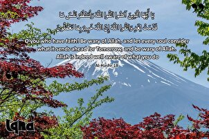د ژوند لپاره آیتونه ؛ د آخرت لپاره مو څه کړي؟