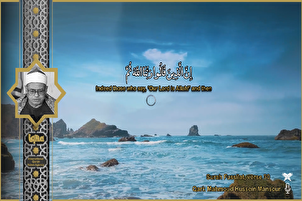فصلت سوره او د  حسین منصور په زړه پورې تلاؤت(فیلم)