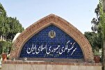 په هرات کې د ایران کنسولګري عادي ویزه نه صادروي؛ په ایران کې د پنځه کلن خاص اقامت تفصیلات اعلان شول