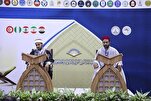   د «النور» قرآنی نړیوالو سیالیو د غوره پوهنتونونو ستایل