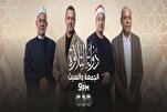 د مصري قاریانو د استعداد موندنې په پروګرام کې څه تېر شول(فیلم)