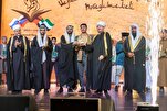 Qari Iraniano Vence a 23ª Competição Internacional de Recitação do Alcorão de Moscou