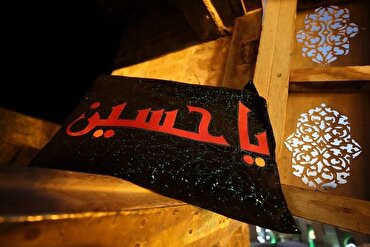 Surah al-Fajr Incorpora a Filosofia de Ashura, Diz Professor de Estudos Islâmicos