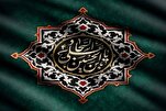 Imam Sajjad(A.S) Preservou o Espírito de Karbala Através da Oração e Pregação: Acadêmico