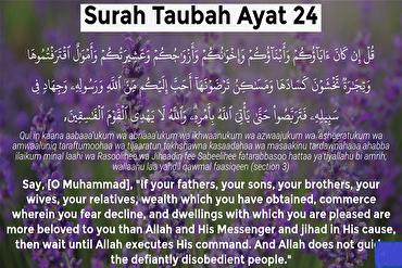 Примеры сотрудничества в несправедливости