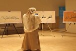 В Бишкеке открылась выставка каллиграфии коранических...