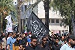 PRC yalaani mashambulizi ya Israel dhidi ya Yemen