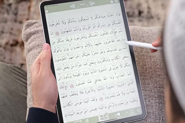 Mikakati ya kusoma Qur'an kwa Njia ya Kidijitali Yazinduliwa Kimataifa Makkah