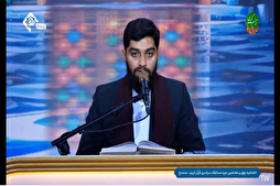 Видео | Қироати «Зайдонӣ» дар маросими анҷомёбии даври 48-уми мусобиқаҳои умумиҷаҳонии Қуръони Карим