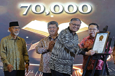 Malezya Kur’an basımını hızlandırmak için yapay zeka kullanıyor