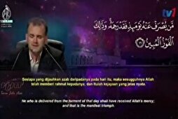 65. Malezya Kur’an yarışmasında İranlı kârinin Kur’an tilaveti