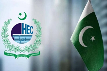 پاکستانی یونیورسٹی میں تعلیم قرآن لازمی قرار