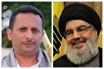 سیدحسن نصرالله نے مقاومت کے علم کو یمنی رہنما کے سپرد کیا
