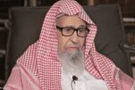 سعودی عرب میں نئے مفتی اعظم مقرر