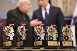 گیارہویں عالمی اربعین ایوارڈ کا ٹیزر
