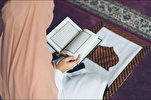 阅读《古兰经》有礼仪有成果