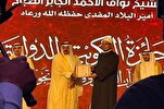 坦塔《古兰经》学院被授予最佳《古兰经》机构奖